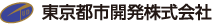 東京都市開発株式会社