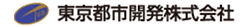 東京都市開発株式会社